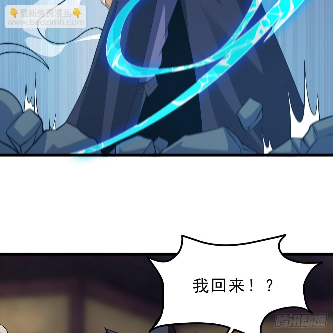 144回-凝竹姐姐一定还活着！(1/3)-第140话