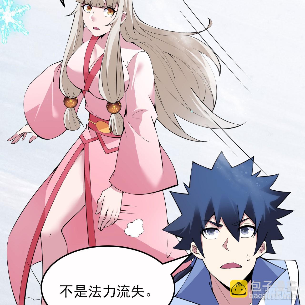 146回-欧皇的无奈(1/2)-第142话