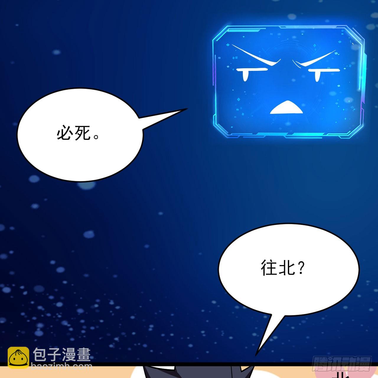 146回-欧皇的无奈(1/2)-第142话