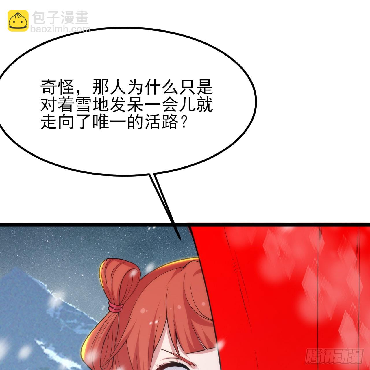 146回-欧皇的无奈(1/2)-第142话