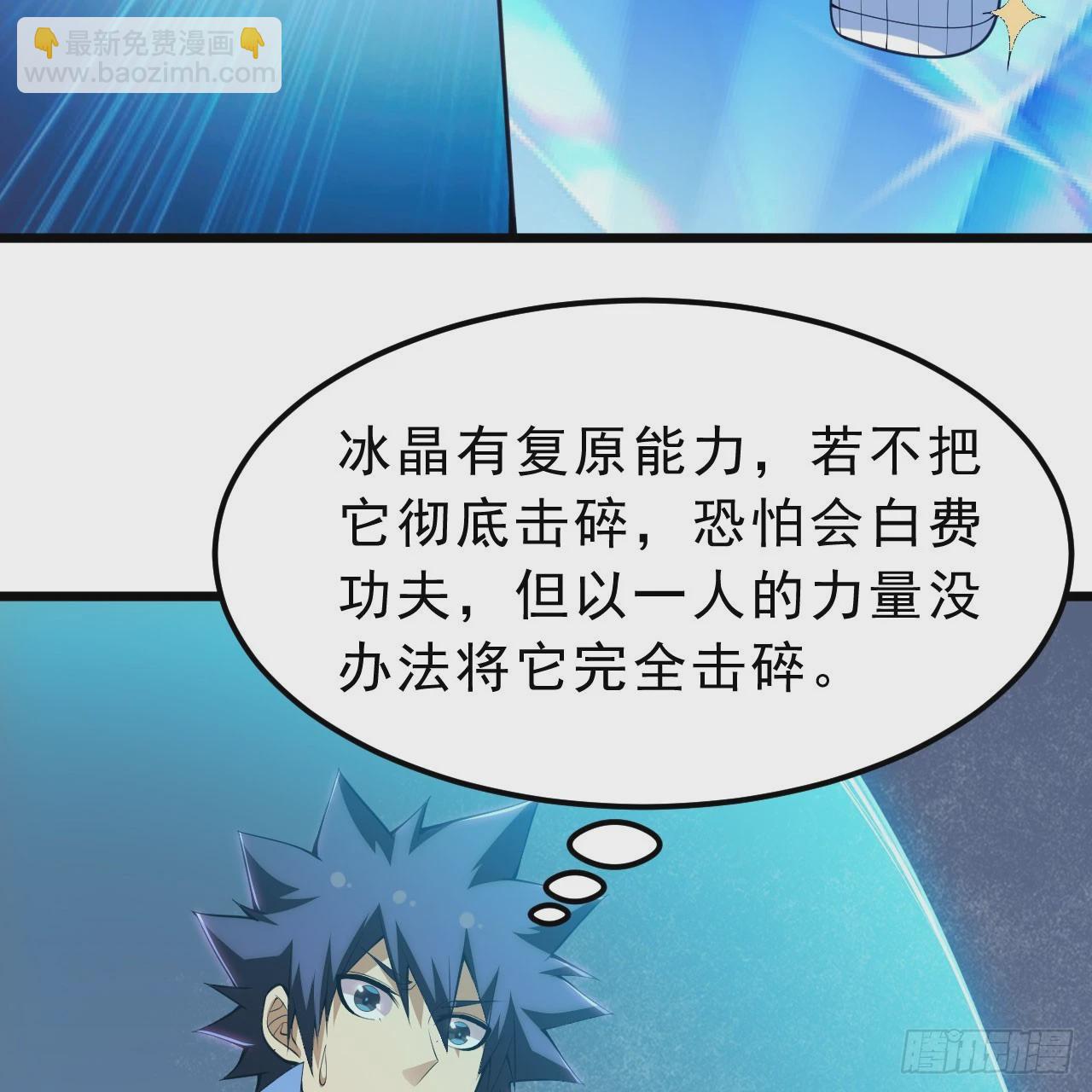 148回-以毒攻毒(1/2)-第144话