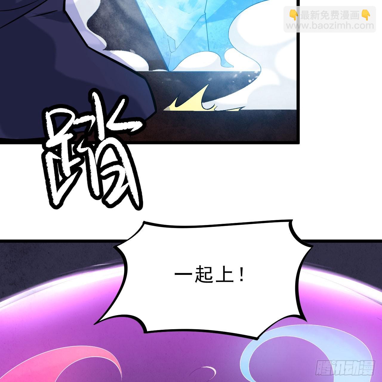 148回-以毒攻毒(1/2)-第144话