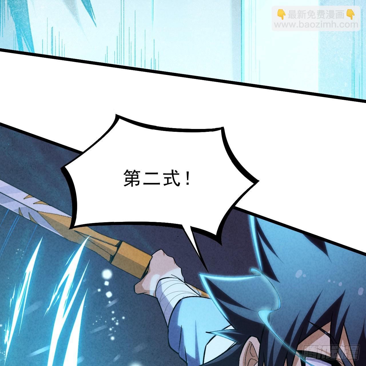 148回-以毒攻毒(1/2)-第144话