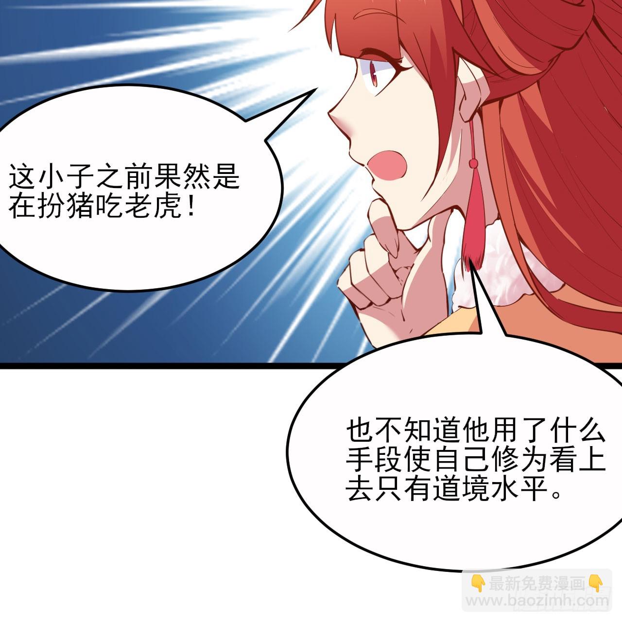 148回-以毒攻毒(1/2)-第144话