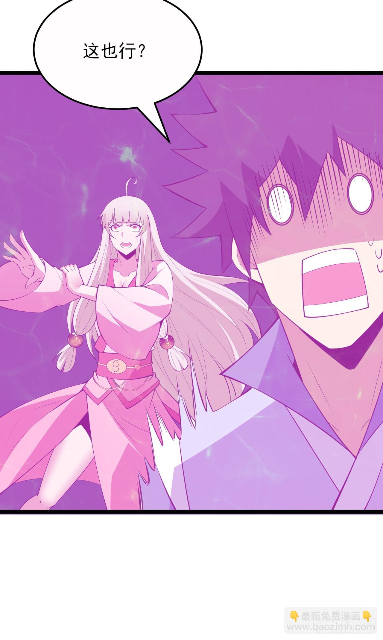 148回-以毒攻毒(1/2)-第144话