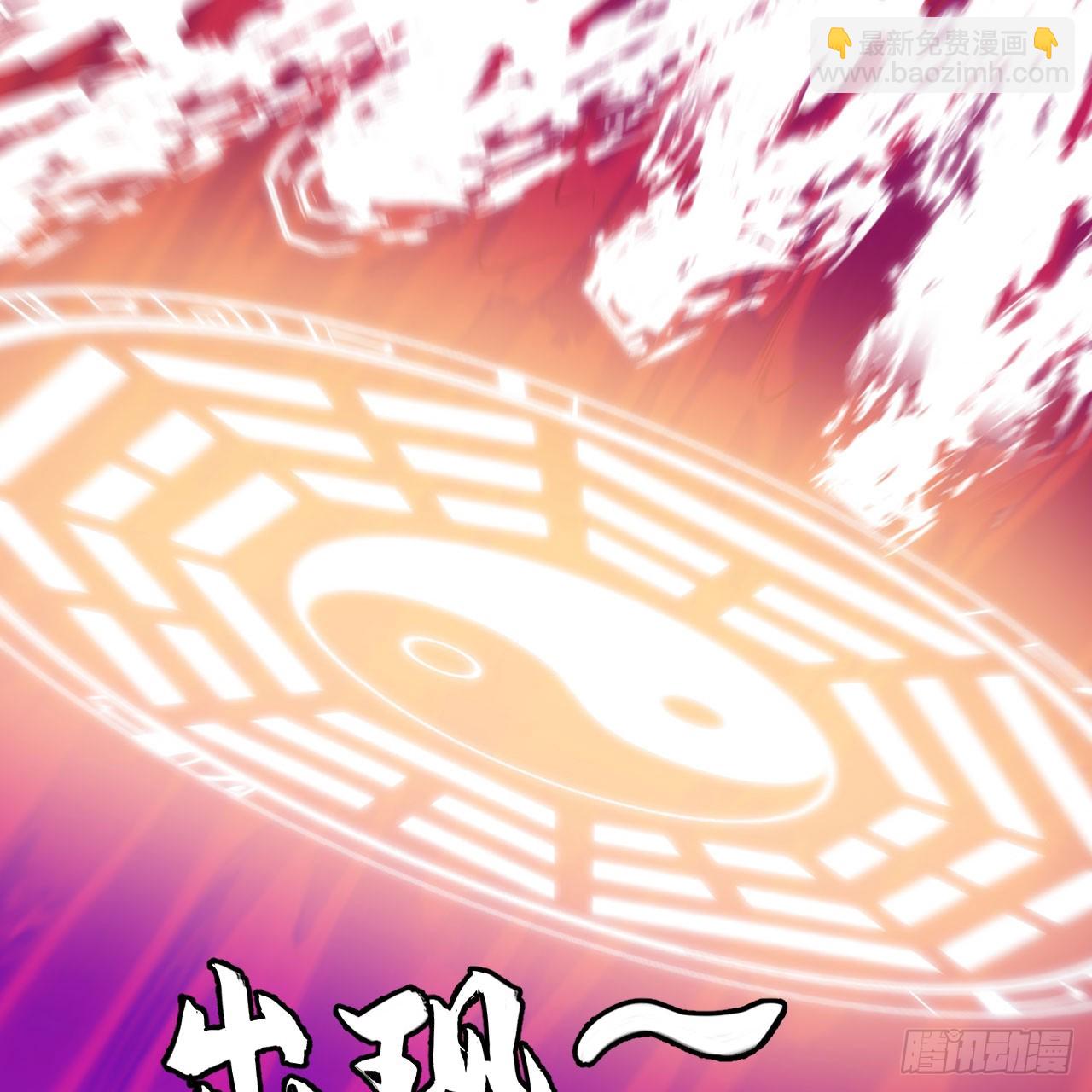 150回-强者请务必揍我(1/2)-第146话