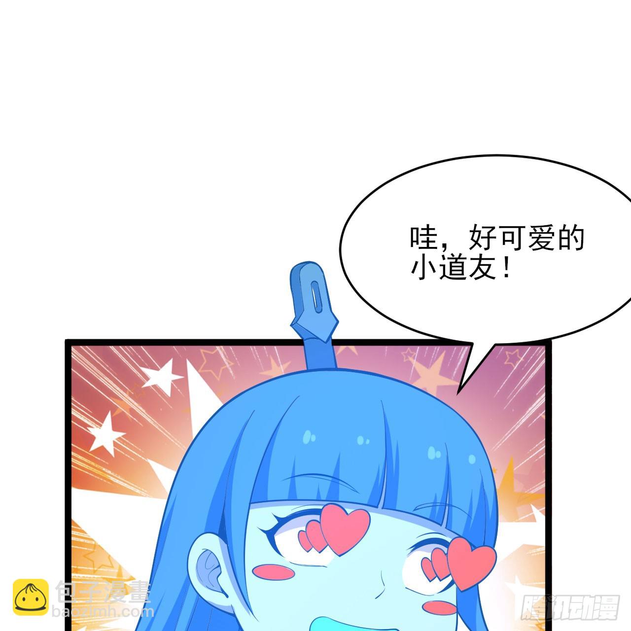 150回-强者请务必揍我(1/2)-第146话