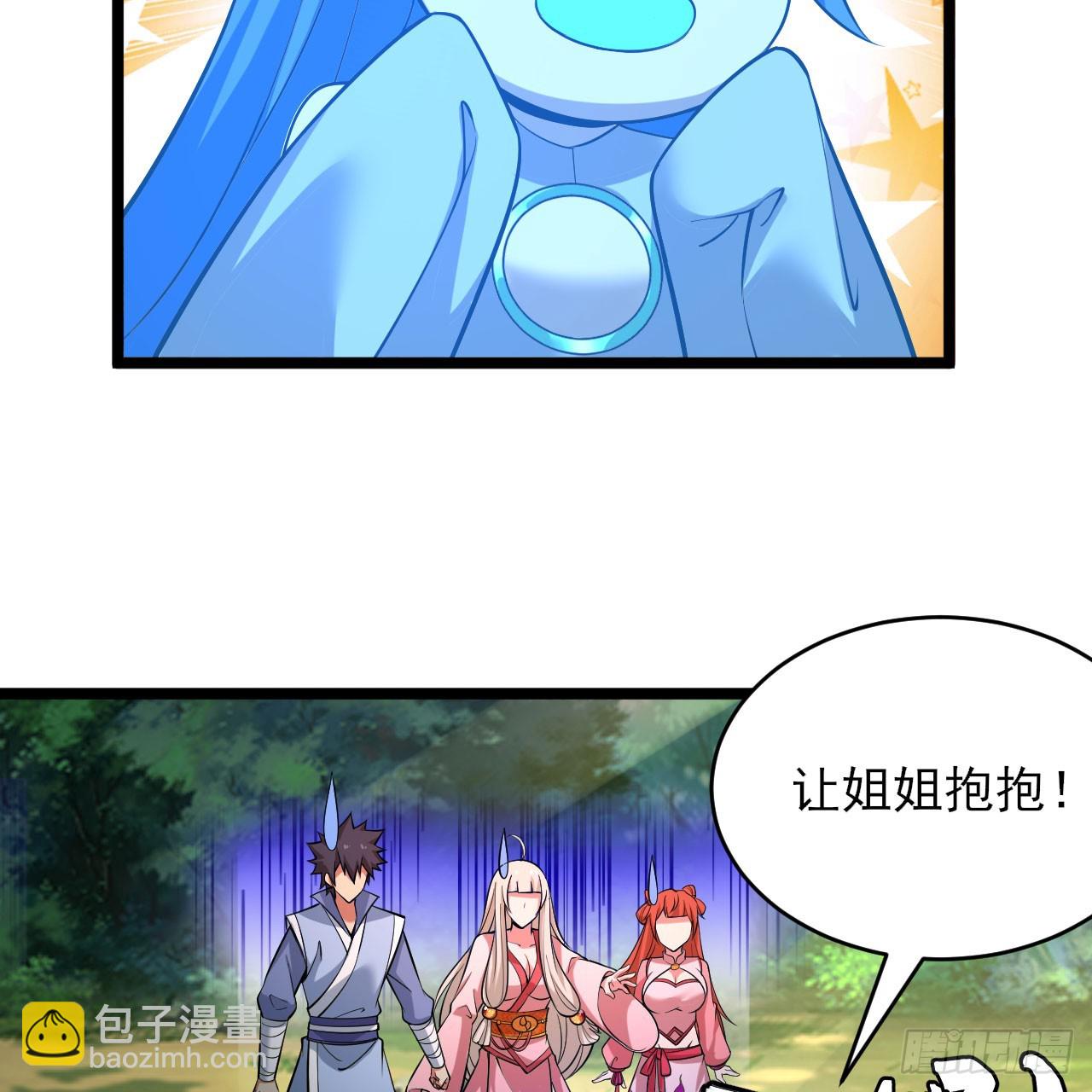 150回-强者请务必揍我(1/2)-第146话