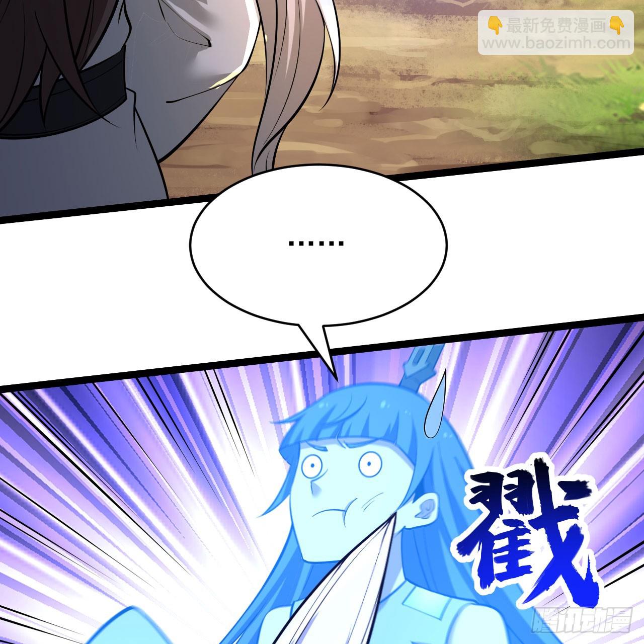 150回-强者请务必揍我(1/2)-第146话