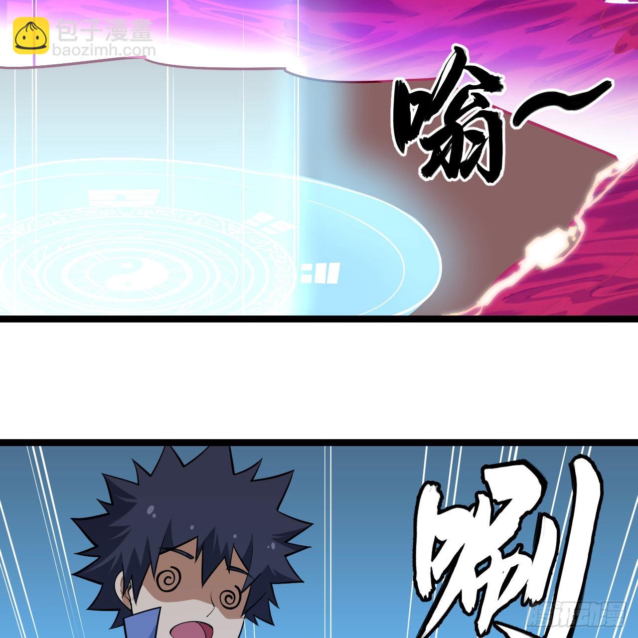 150回-强者请务必揍我(1/2)-第146话