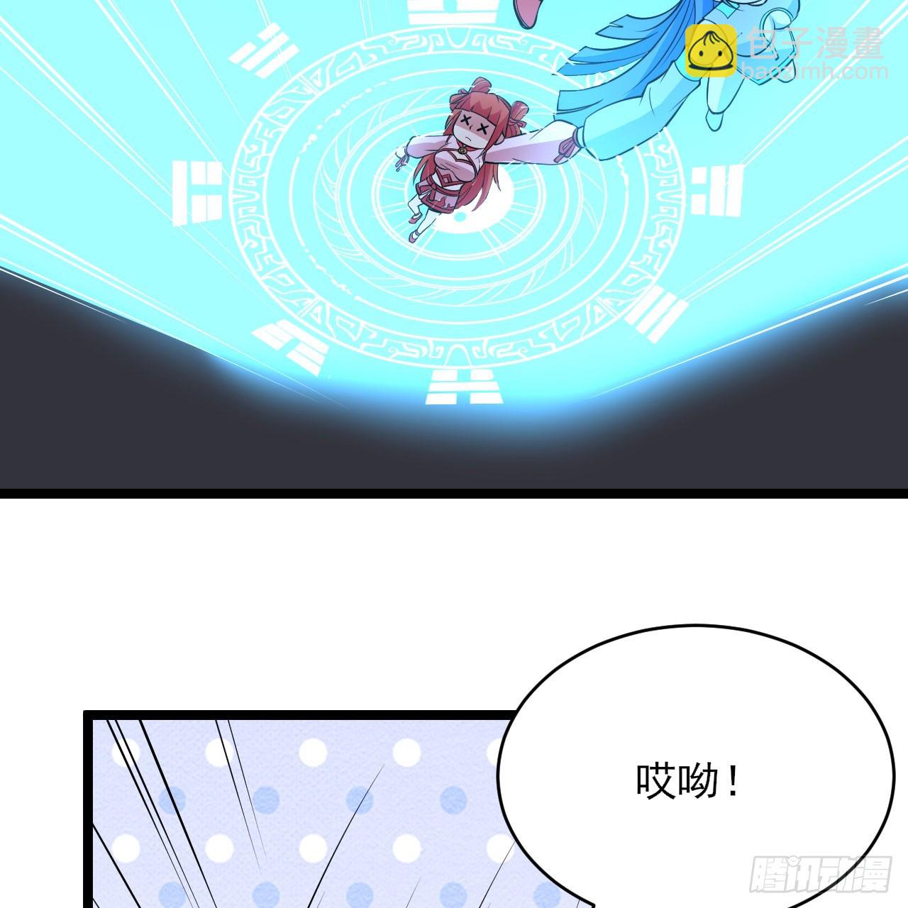 150回-强者请务必揍我(1/2)-第146话