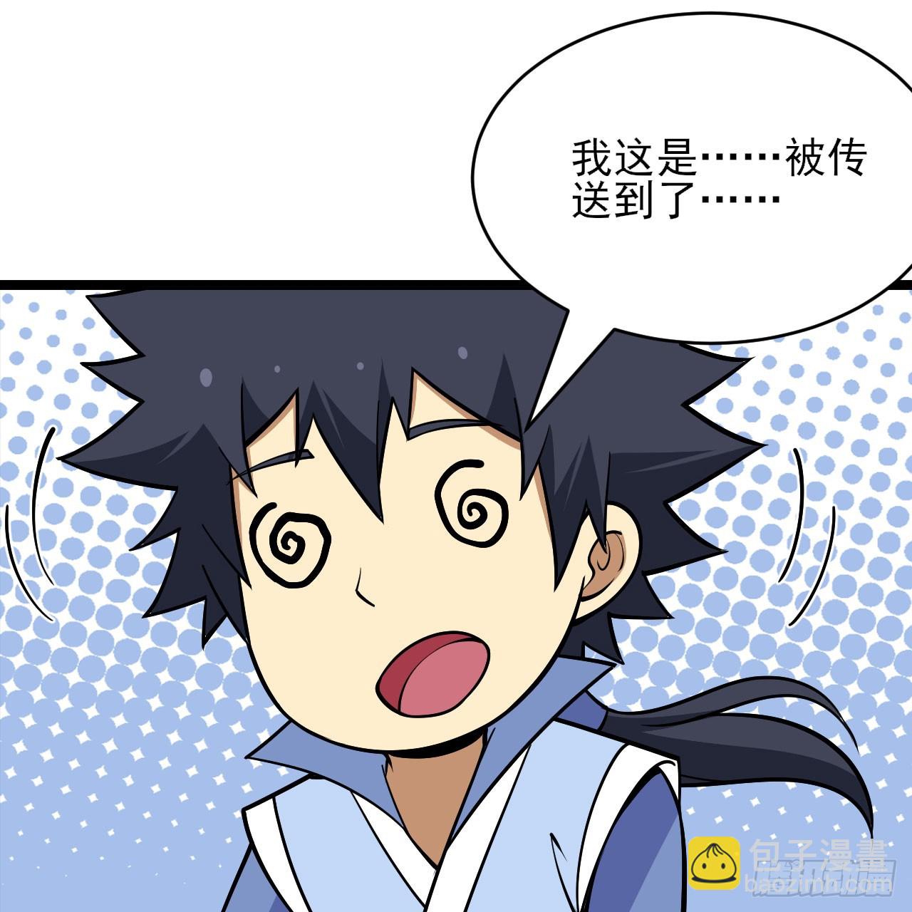 150回-强者请务必揍我(1/2)-第146话