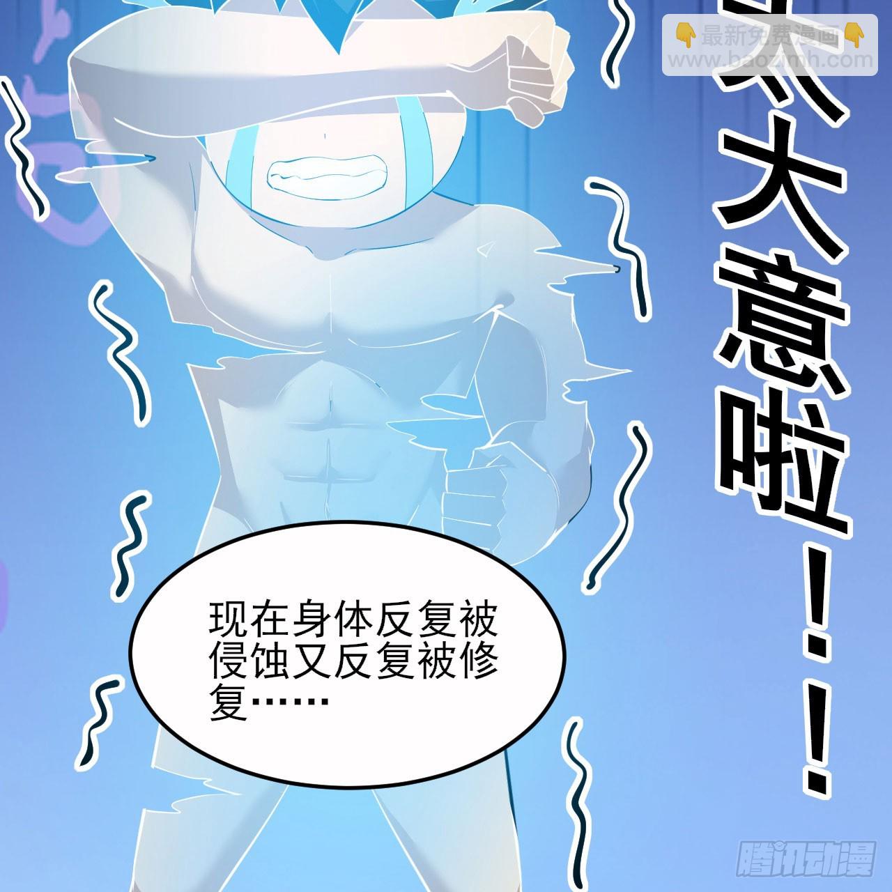 152回-剑心扩容(1/2)-第148话