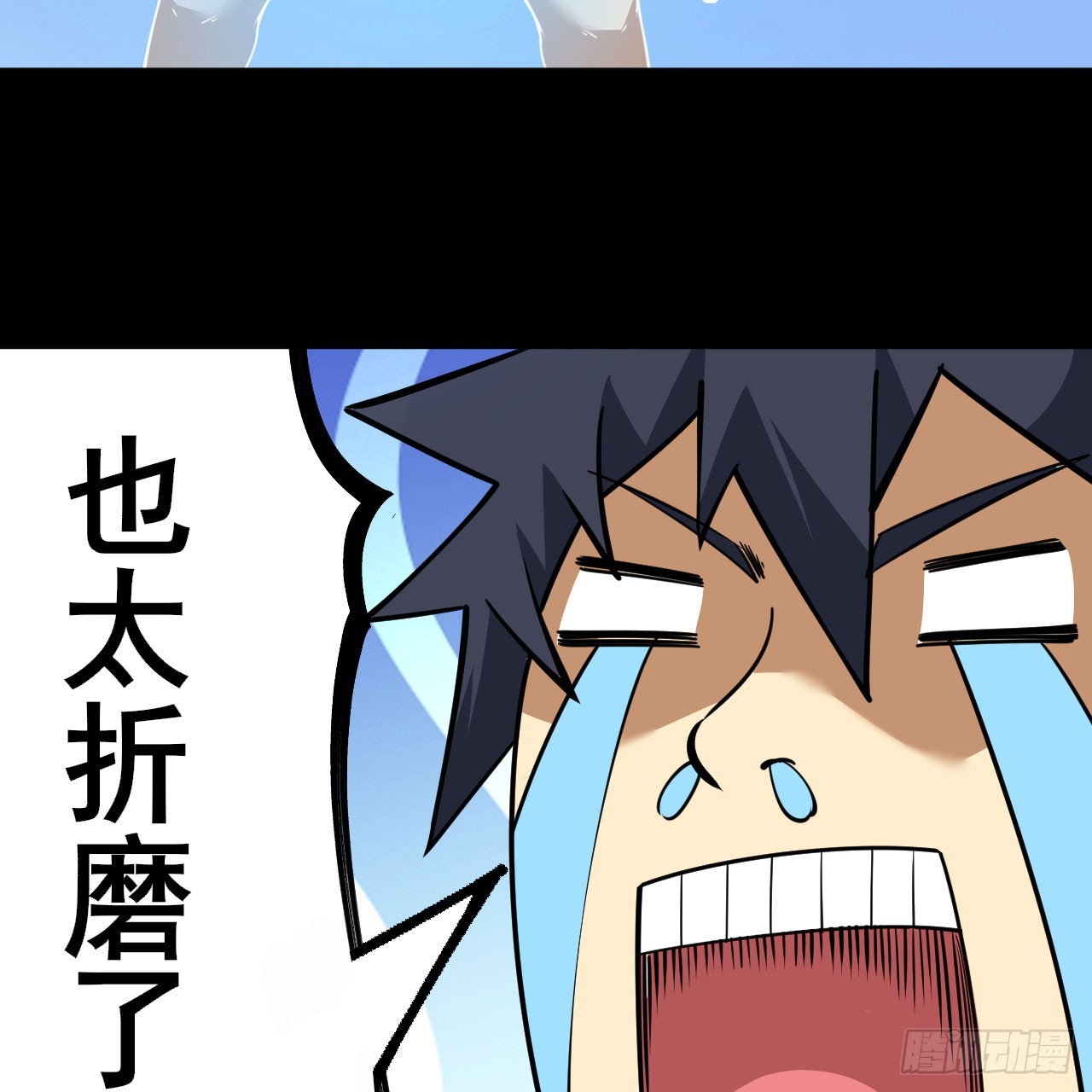 152回-剑心扩容(1/2)-第148话