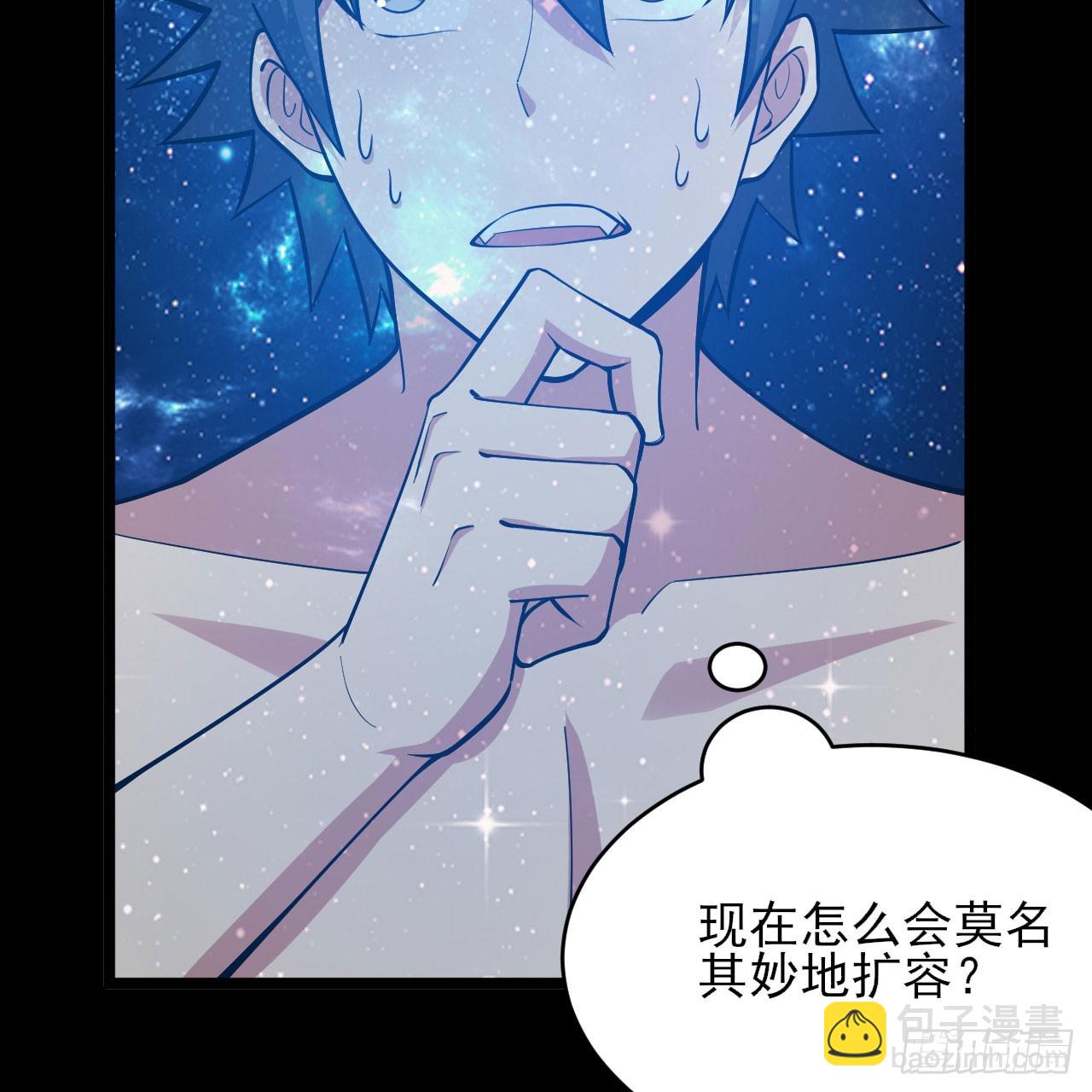 152回-剑心扩容(1/2)-第148话