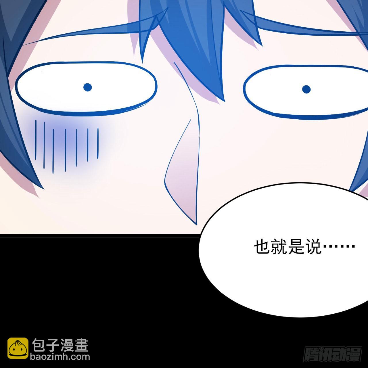 152回-剑心扩容(1/2)-第148话