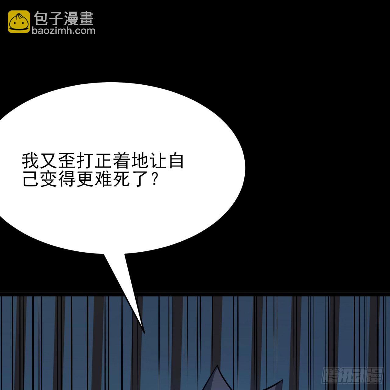 152回-剑心扩容(1/2)-第148话