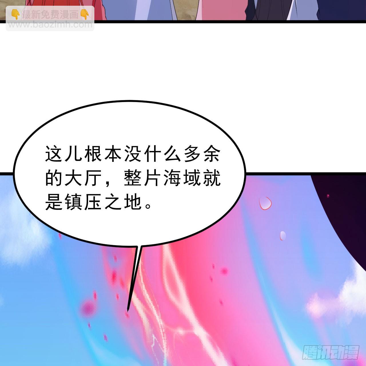 152回-剑心扩容(1/2)-第148话