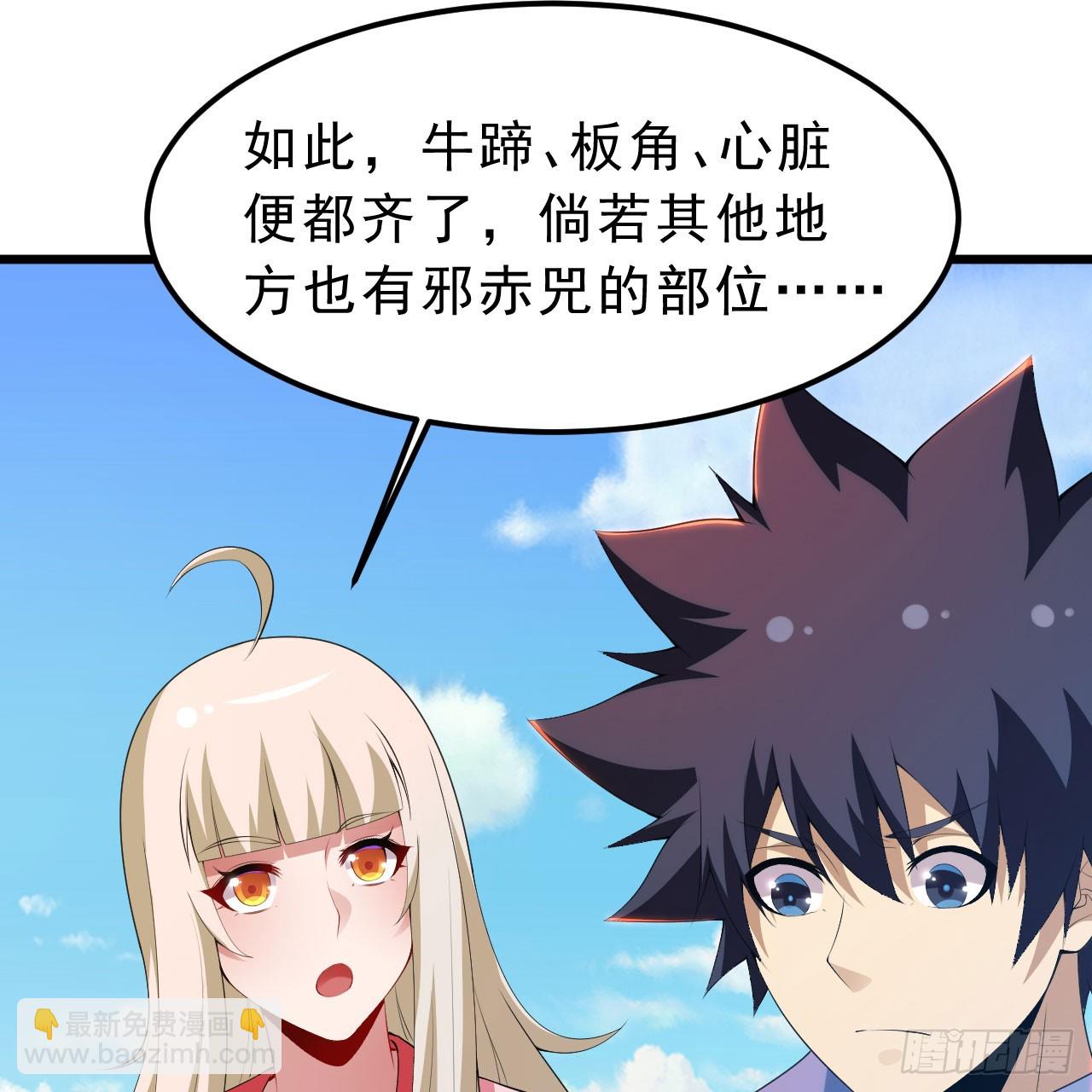 152回-剑心扩容(1/2)-第148话