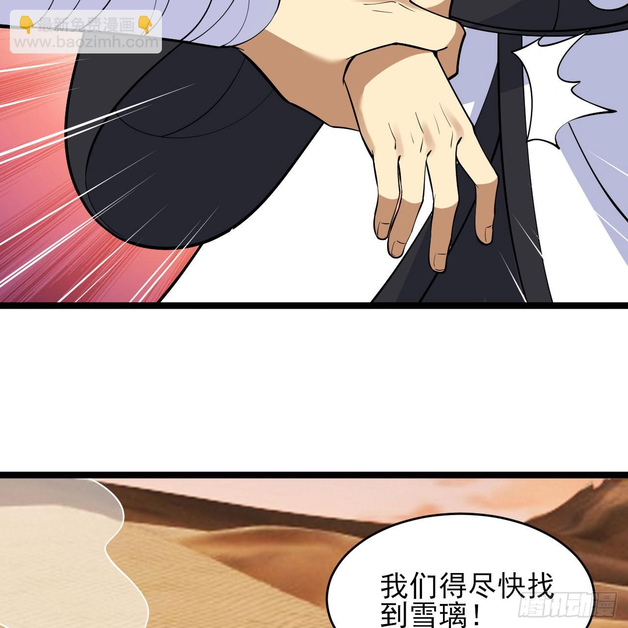 154回-余乐求亲(1/2)-第150话