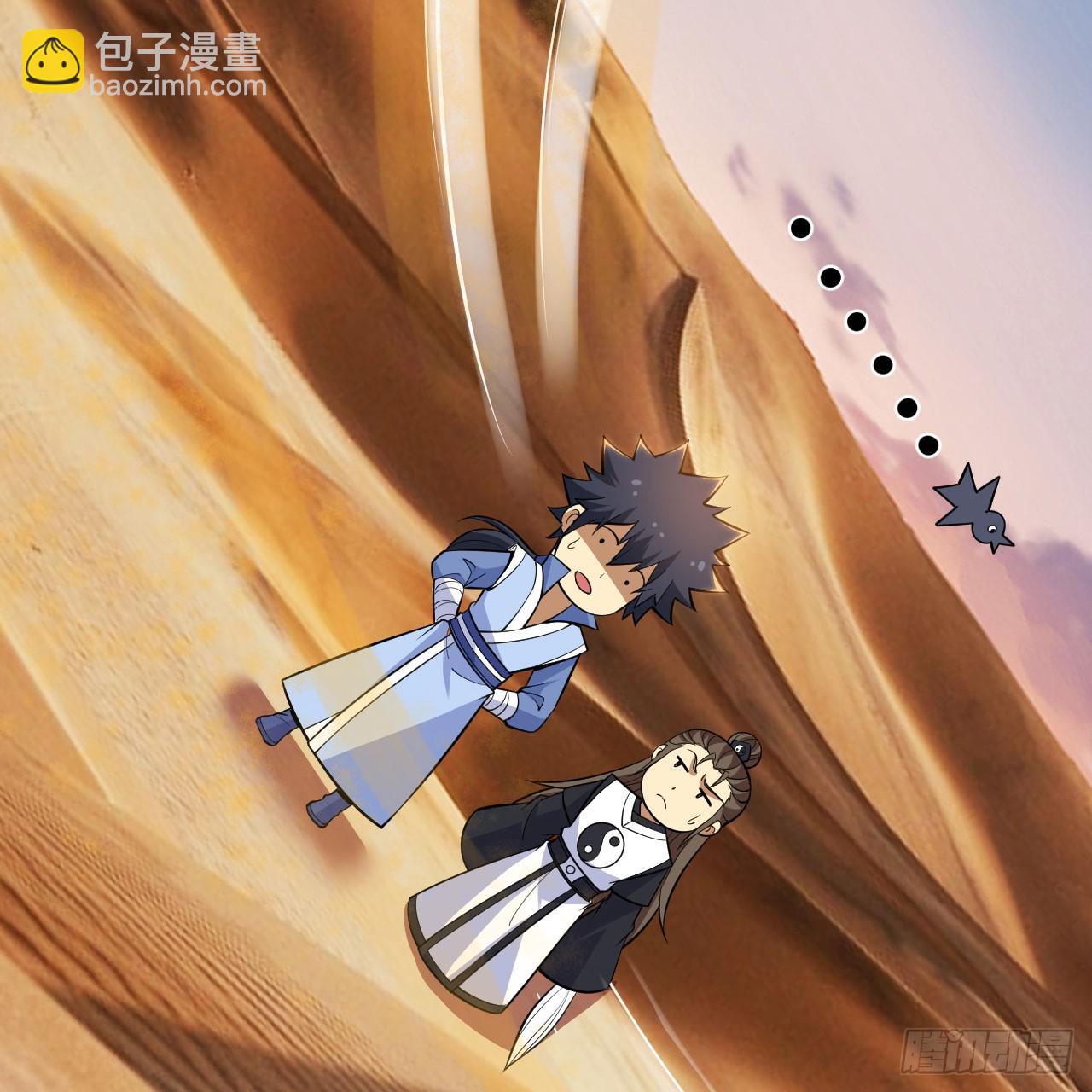 154回-余乐求亲(1/2)-第150话