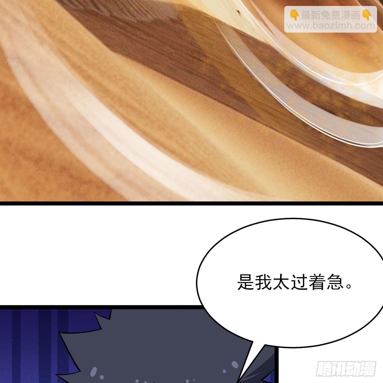 154回-余乐求亲(1/2)-第150话