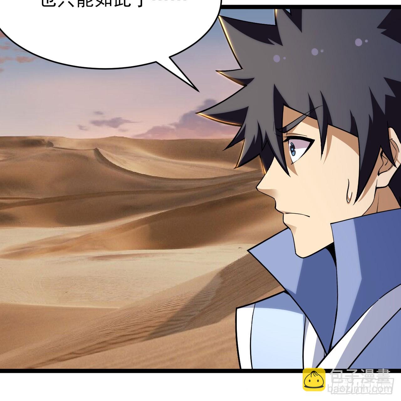 154回-余乐求亲(1/2)-第150话