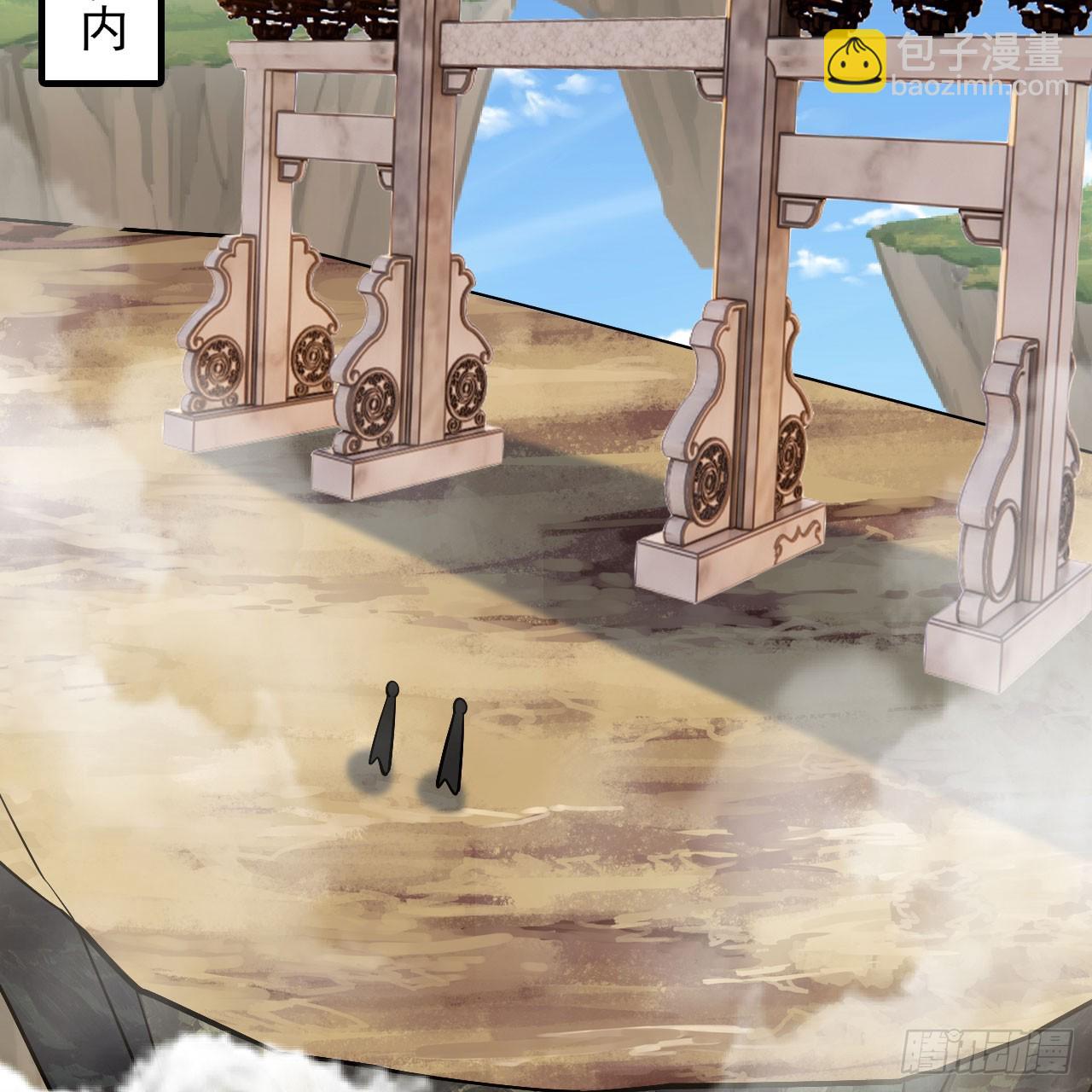 154回-余乐求亲(1/2)-第150话