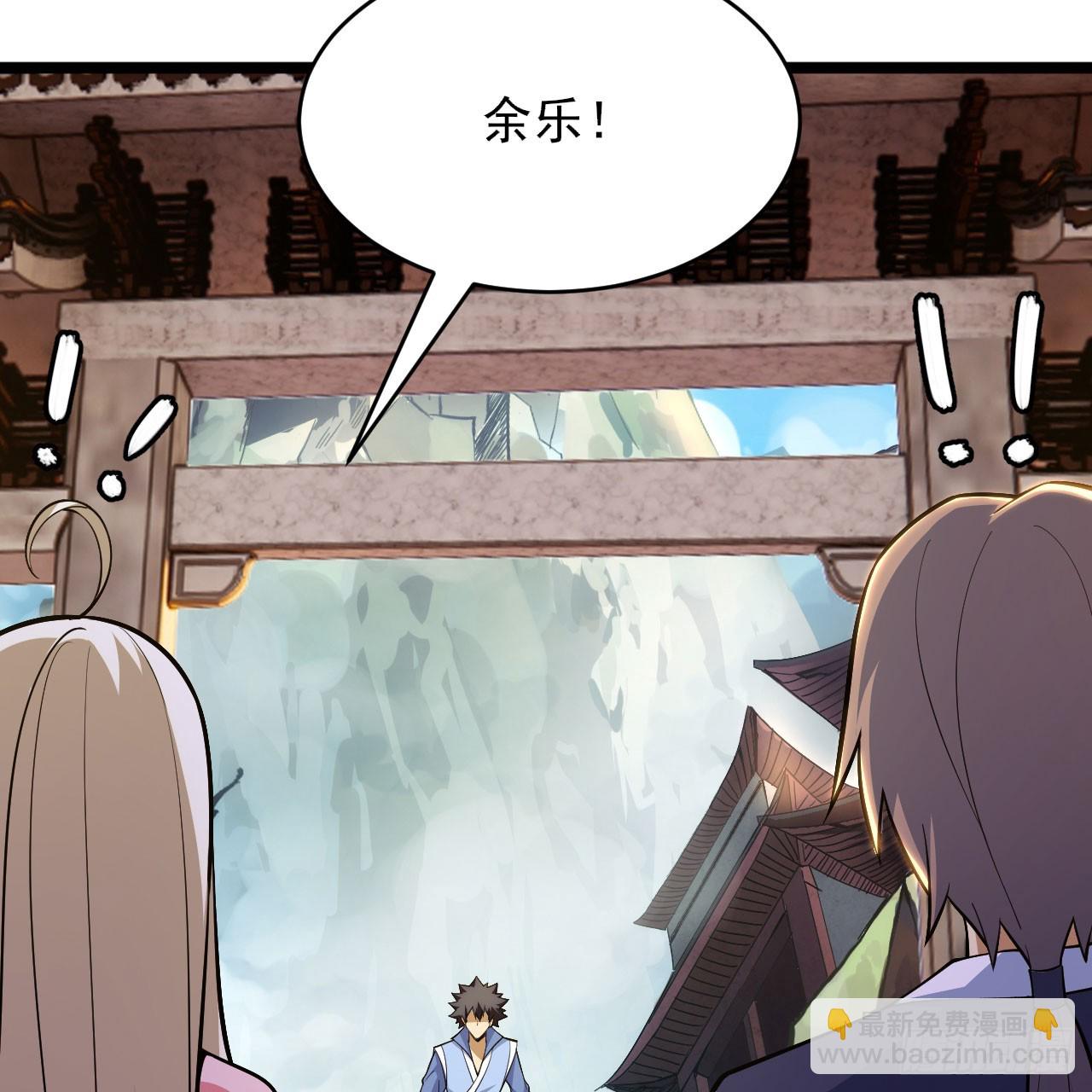 154回-余乐求亲(1/2)-第150话