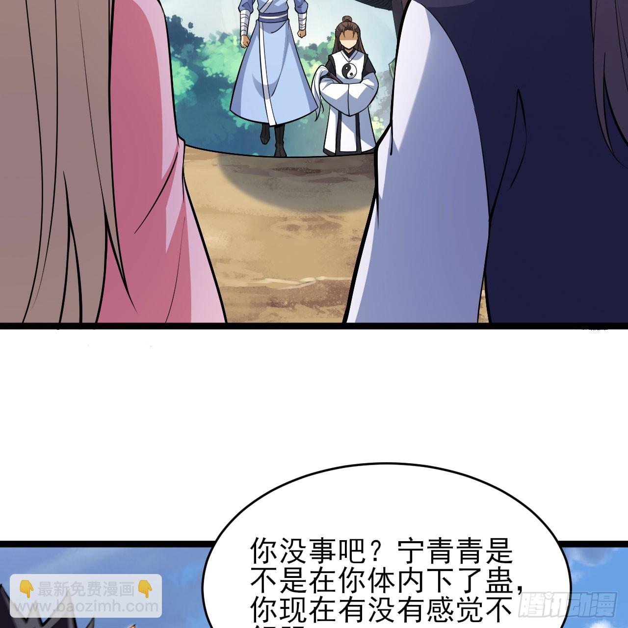 154回-余乐求亲(1/2)-第150话