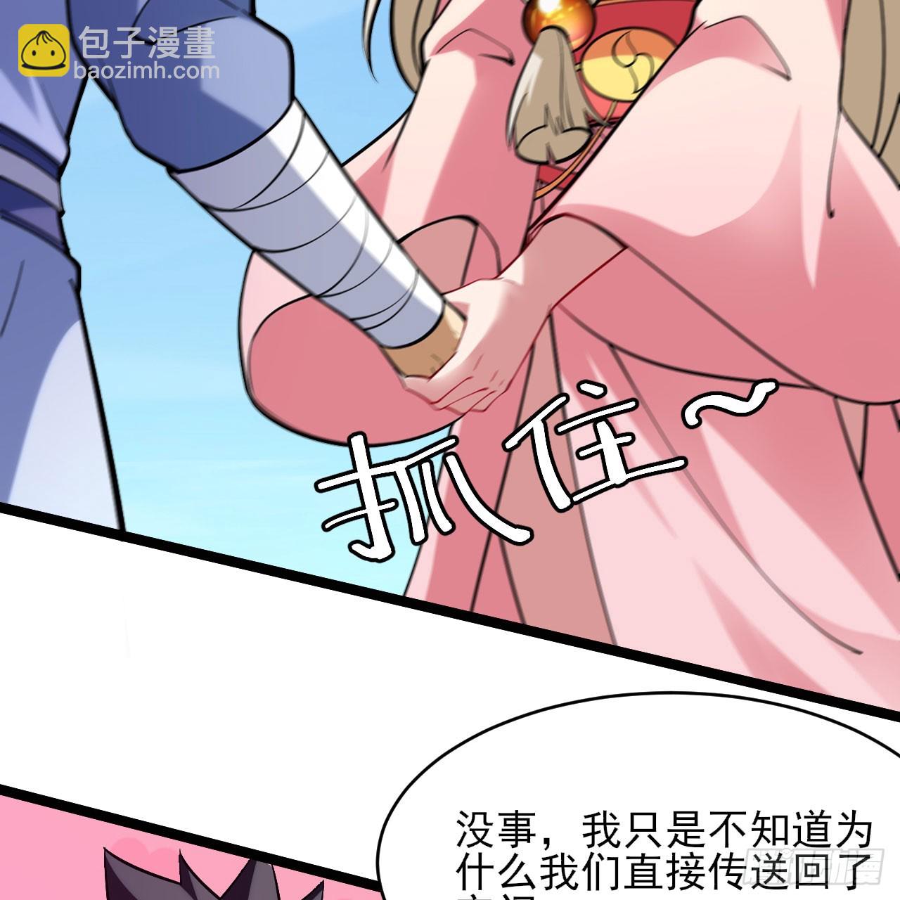 154回-余乐求亲(1/2)-第150话