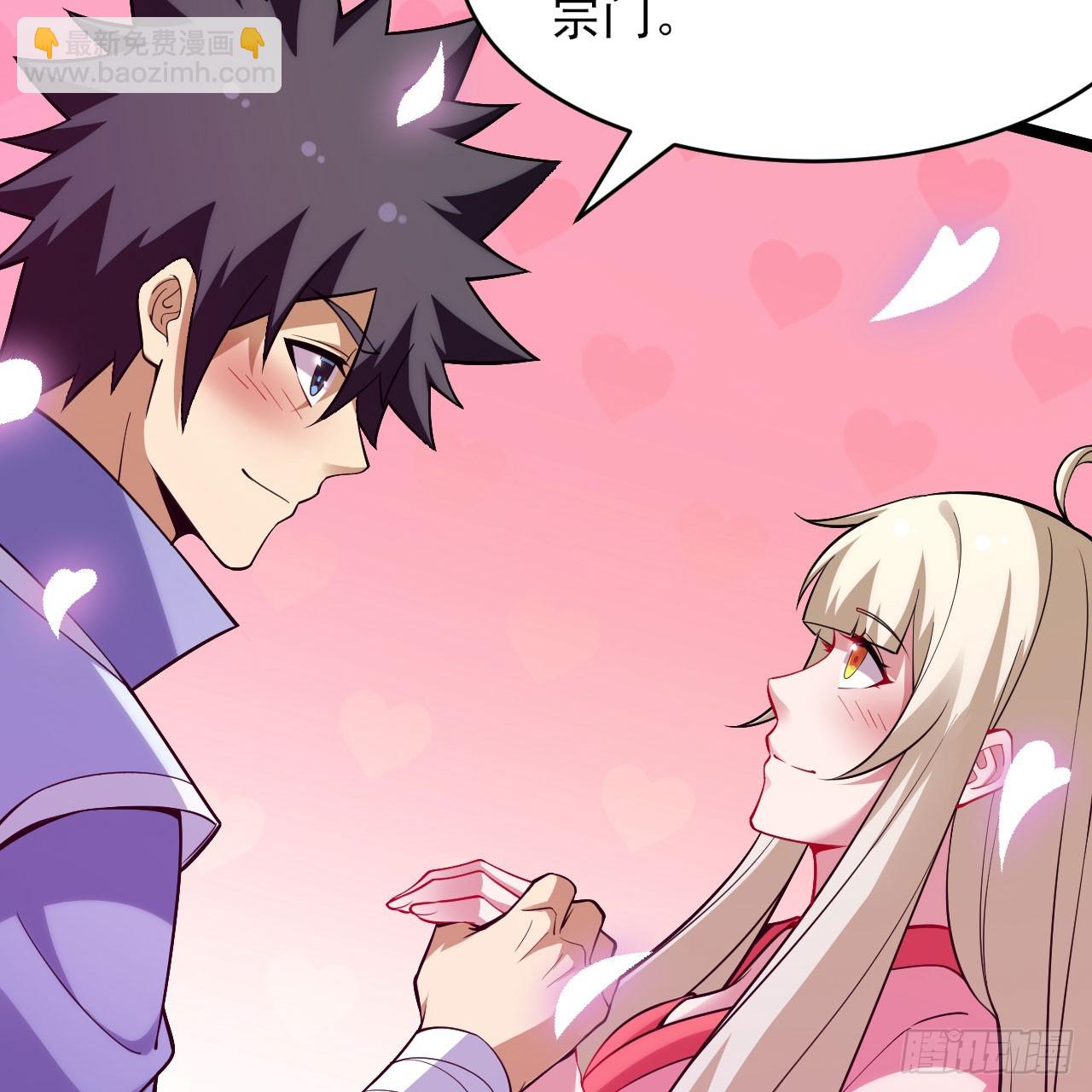 154回-余乐求亲(1/2)-第150话