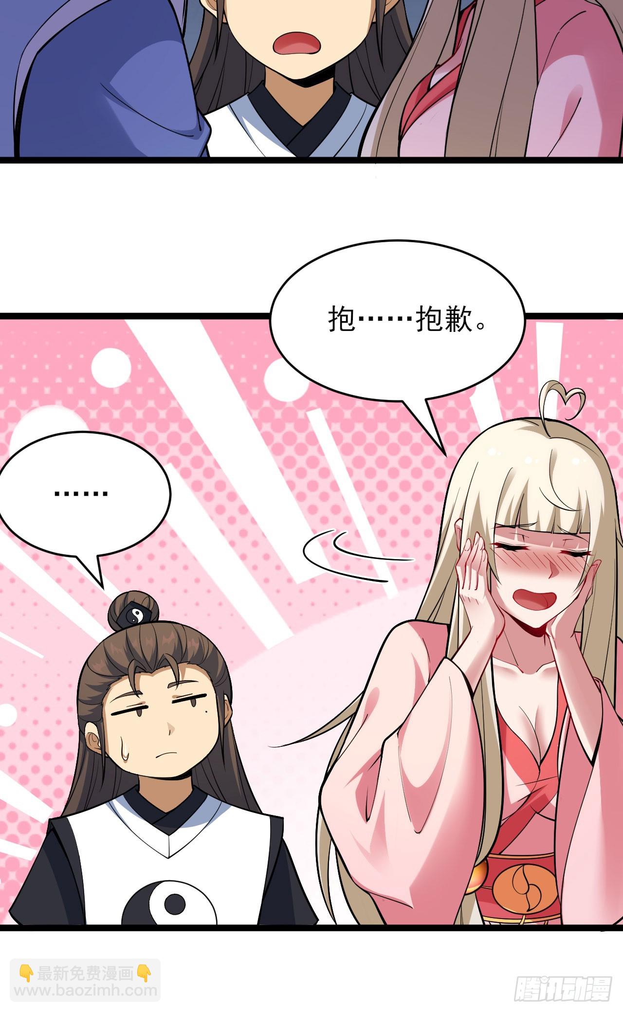 154回-余乐求亲(1/2)-第150话