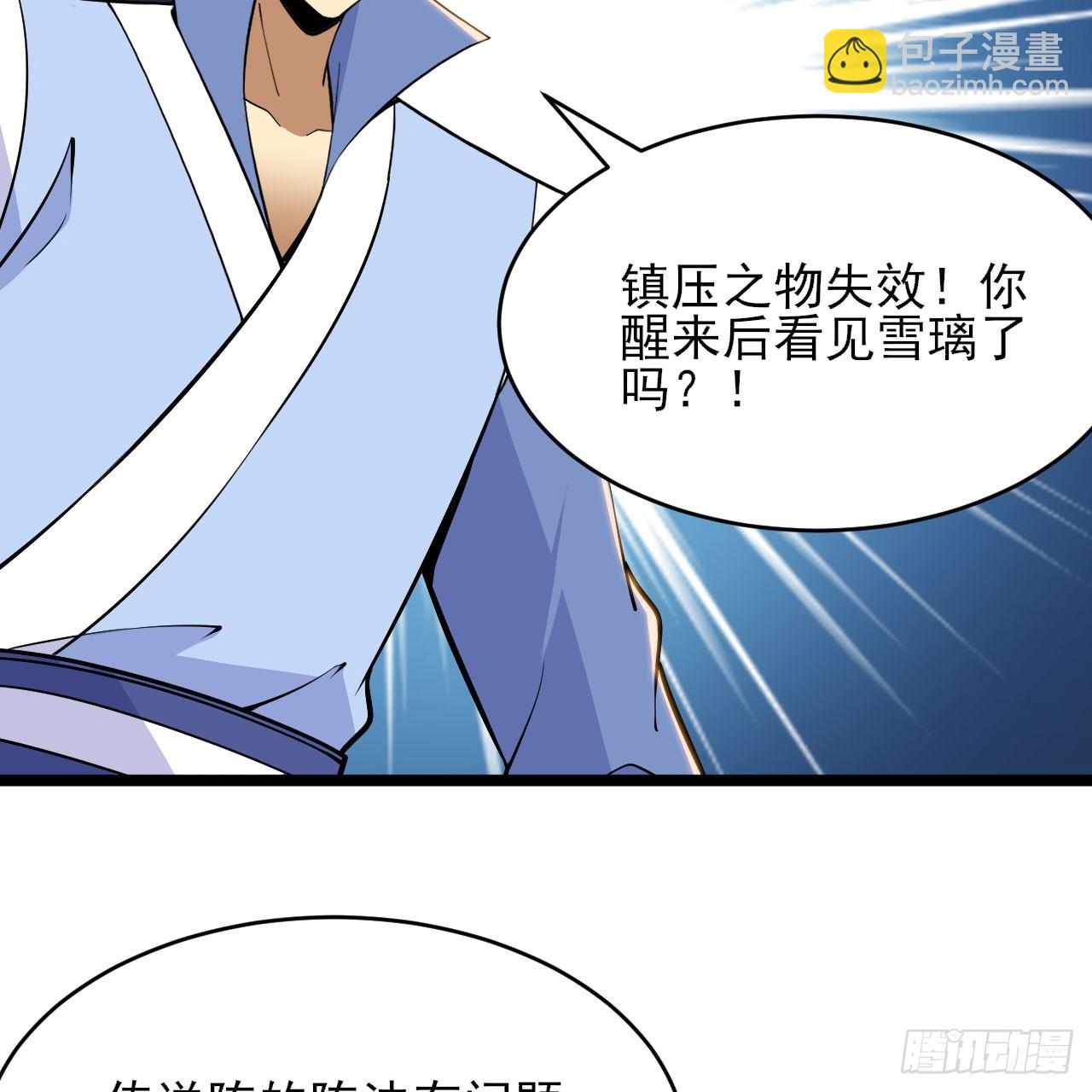 154回-余乐求亲(1/2)-第150话