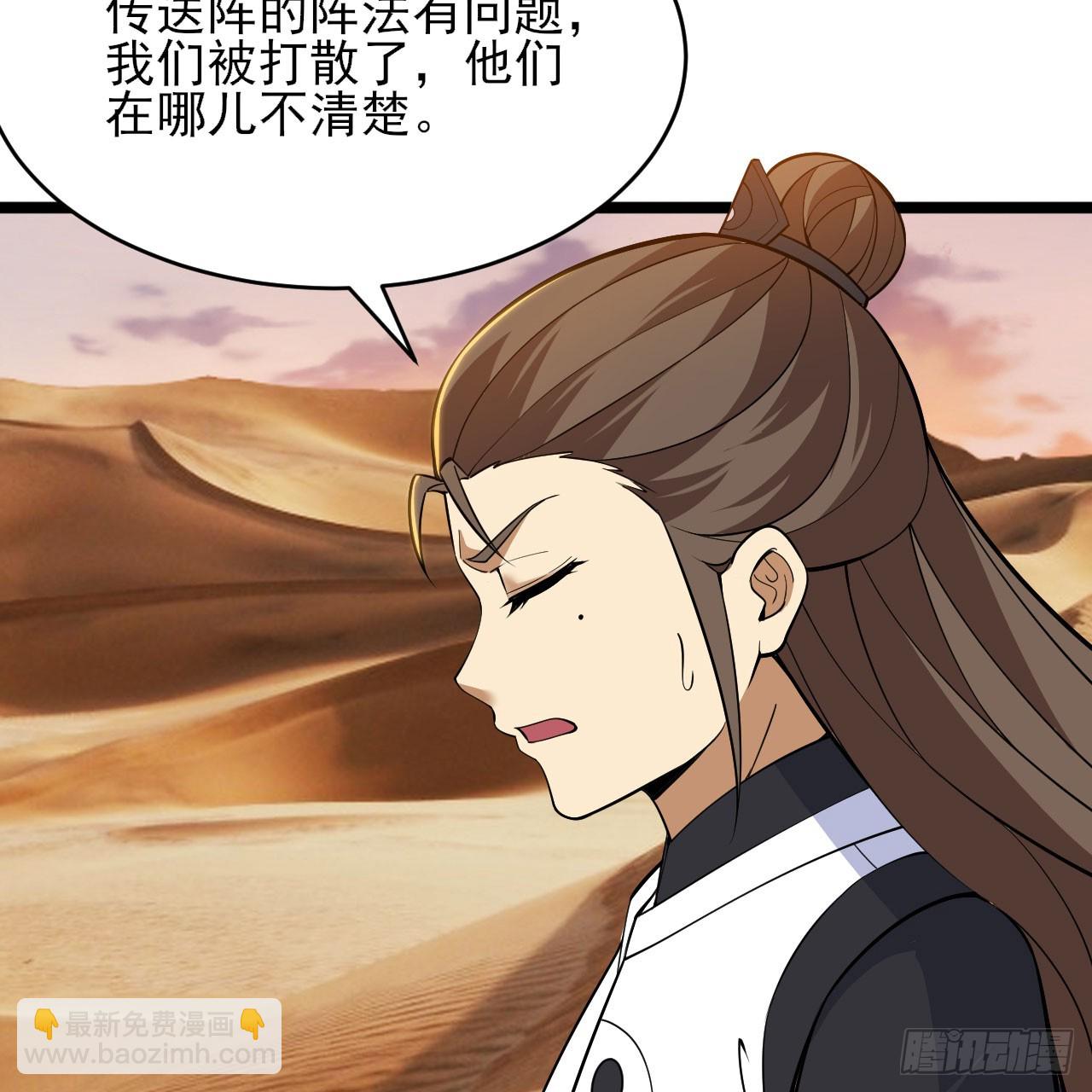 154回-余乐求亲(1/2)-第150话