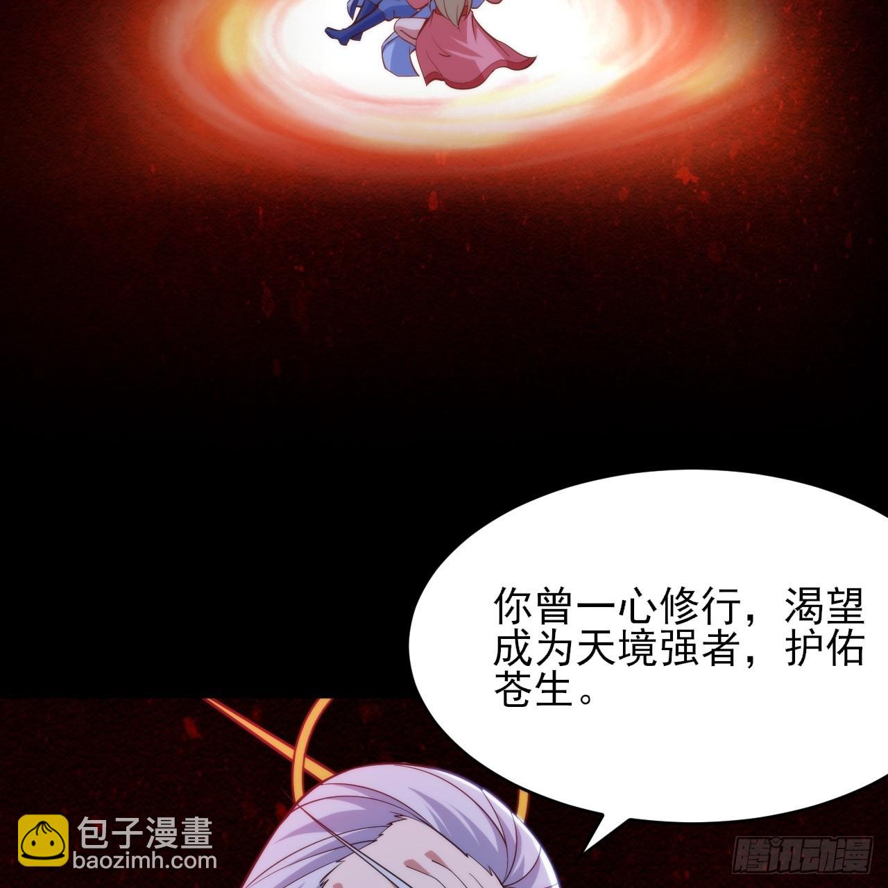 156回- 我什么都没看见(1/2)-第152话