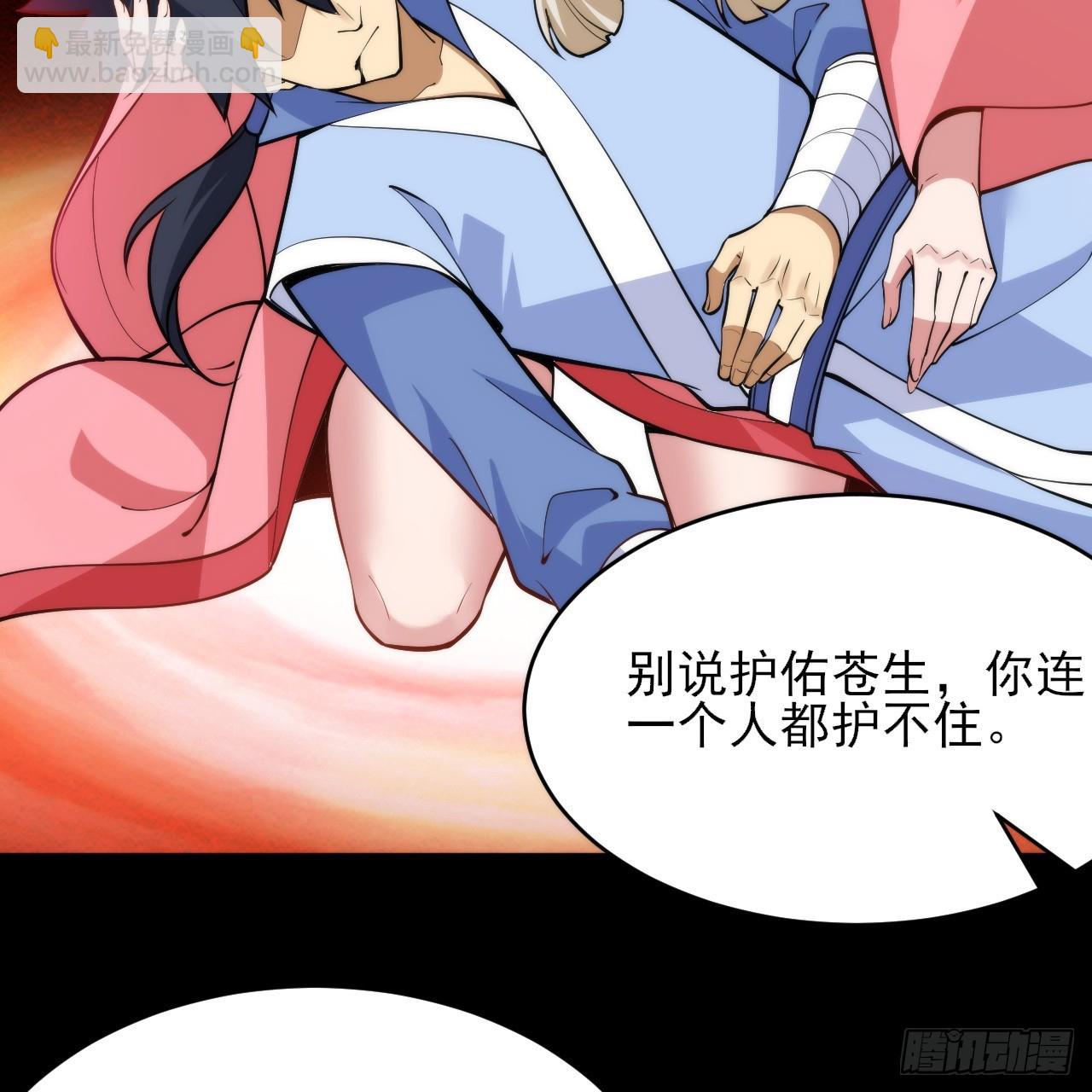 156回- 我什么都没看见(1/2)-第152话