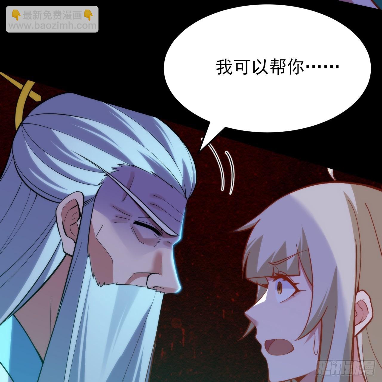 156回- 我什么都没看见(1/2)-第152话