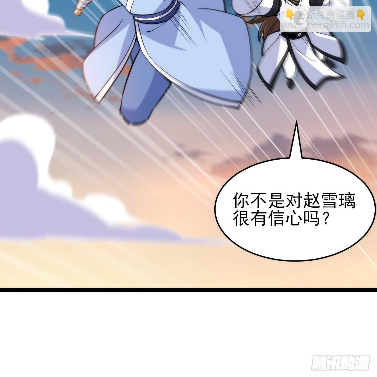 156回- 我什么都没看见(1/2)-第152话