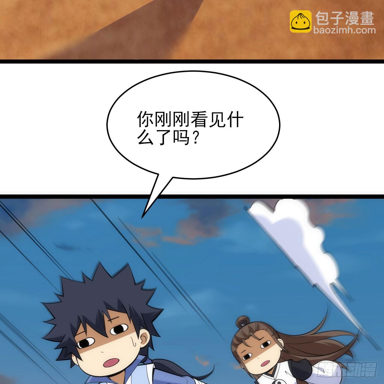 156回- 我什么都没看见(1/2)-第152话