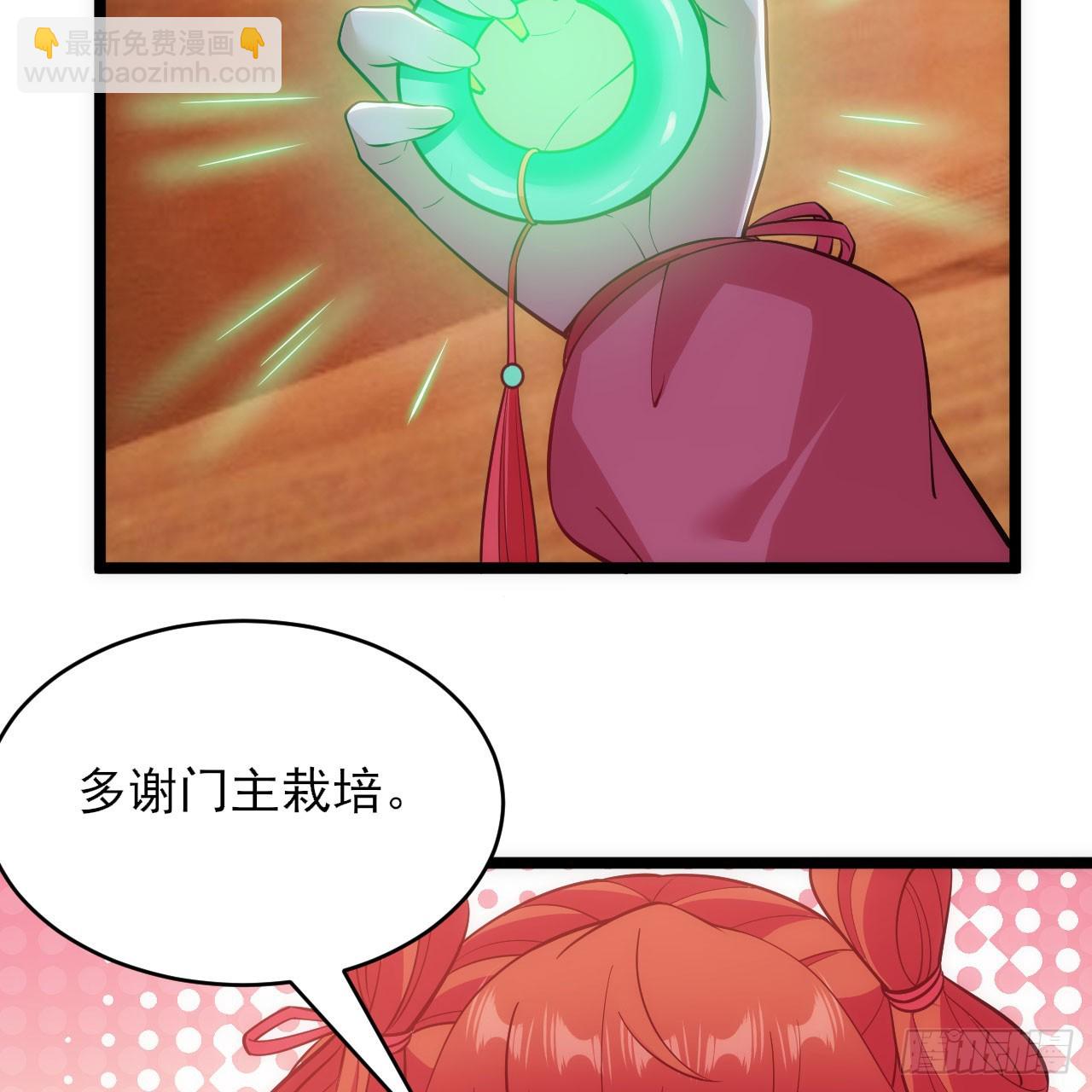 156回- 我什么都没看见(1/2)-第152话