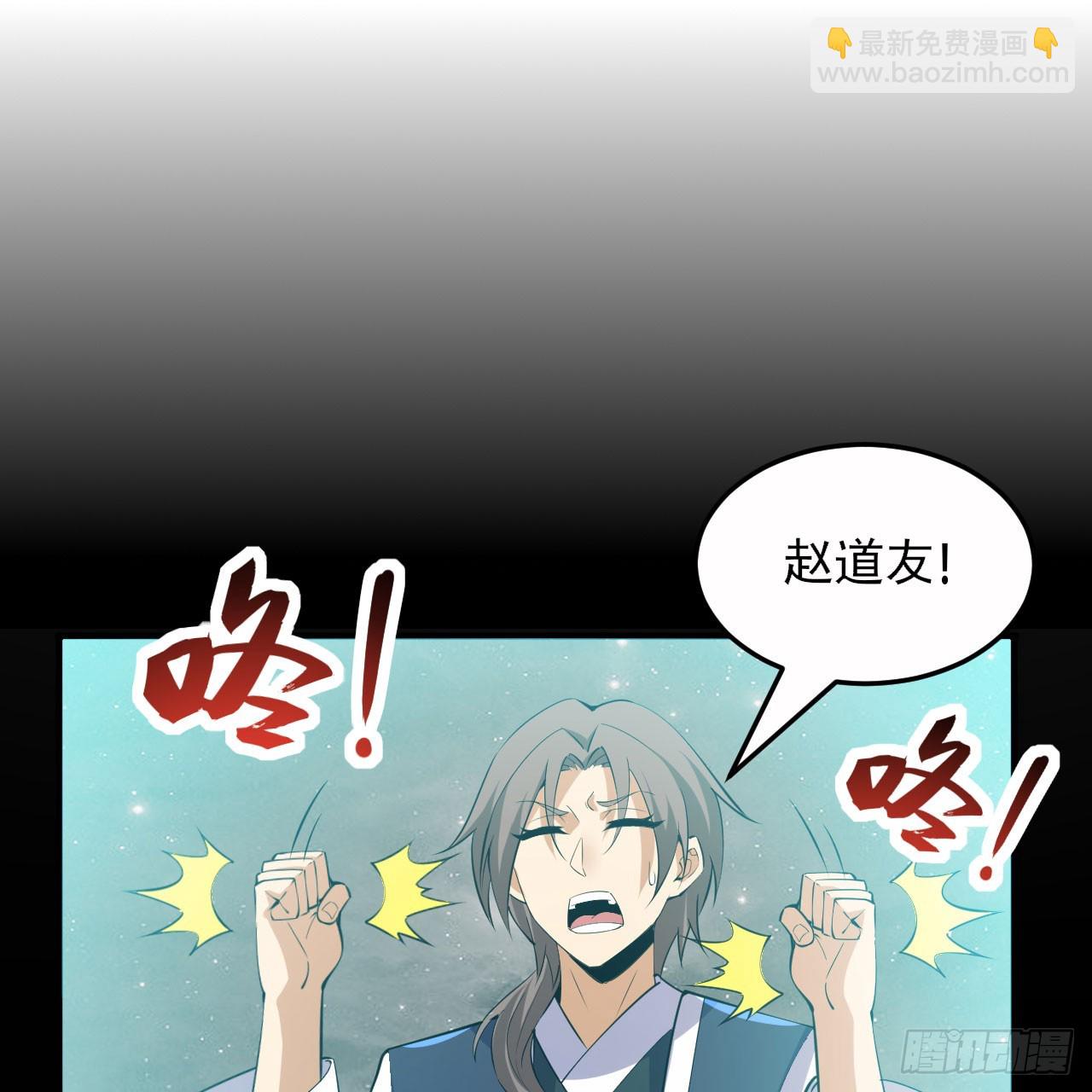 156回- 我什么都没看见(1/2)-第152话