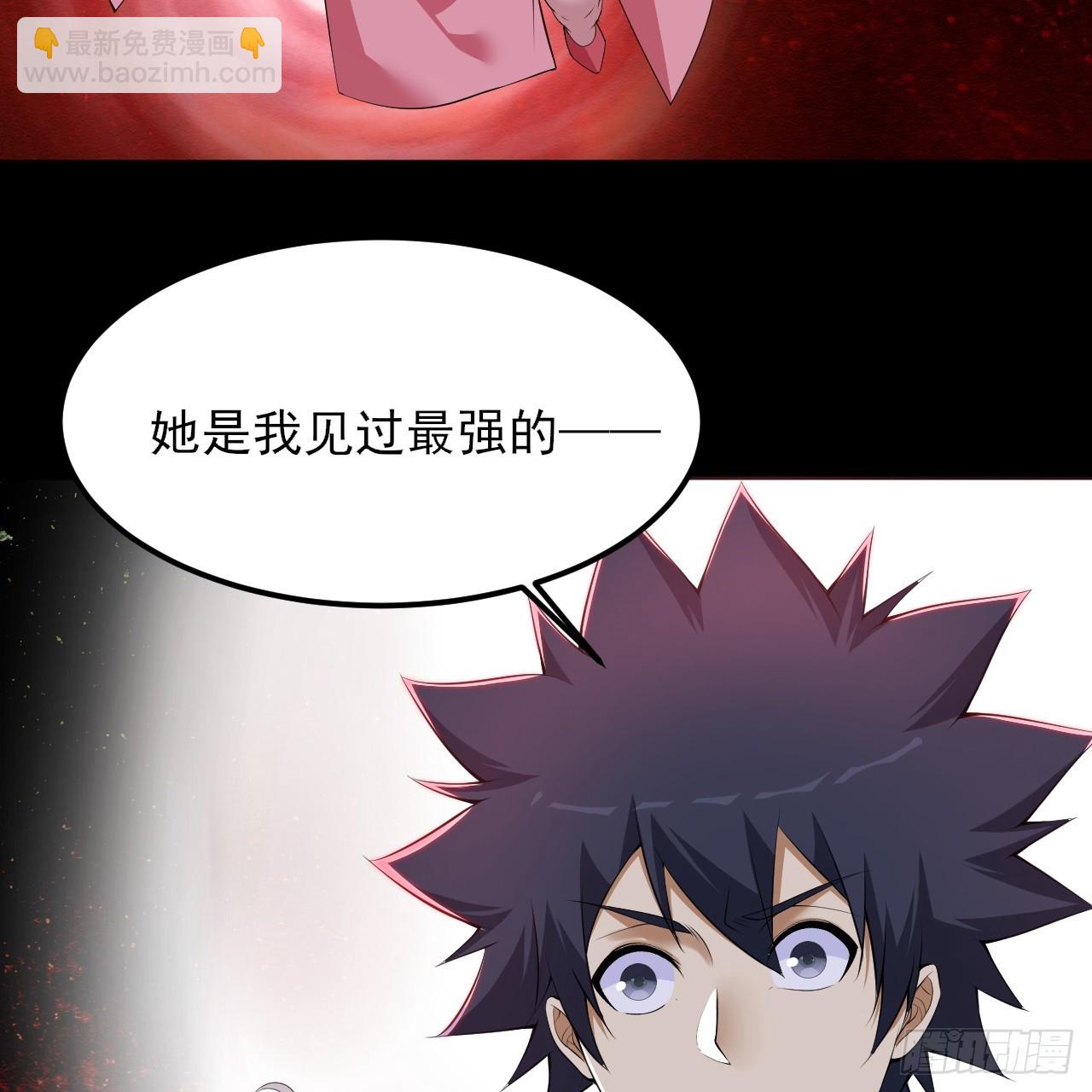 第158话-男人嘛，忍忍！(1/2)-第154话