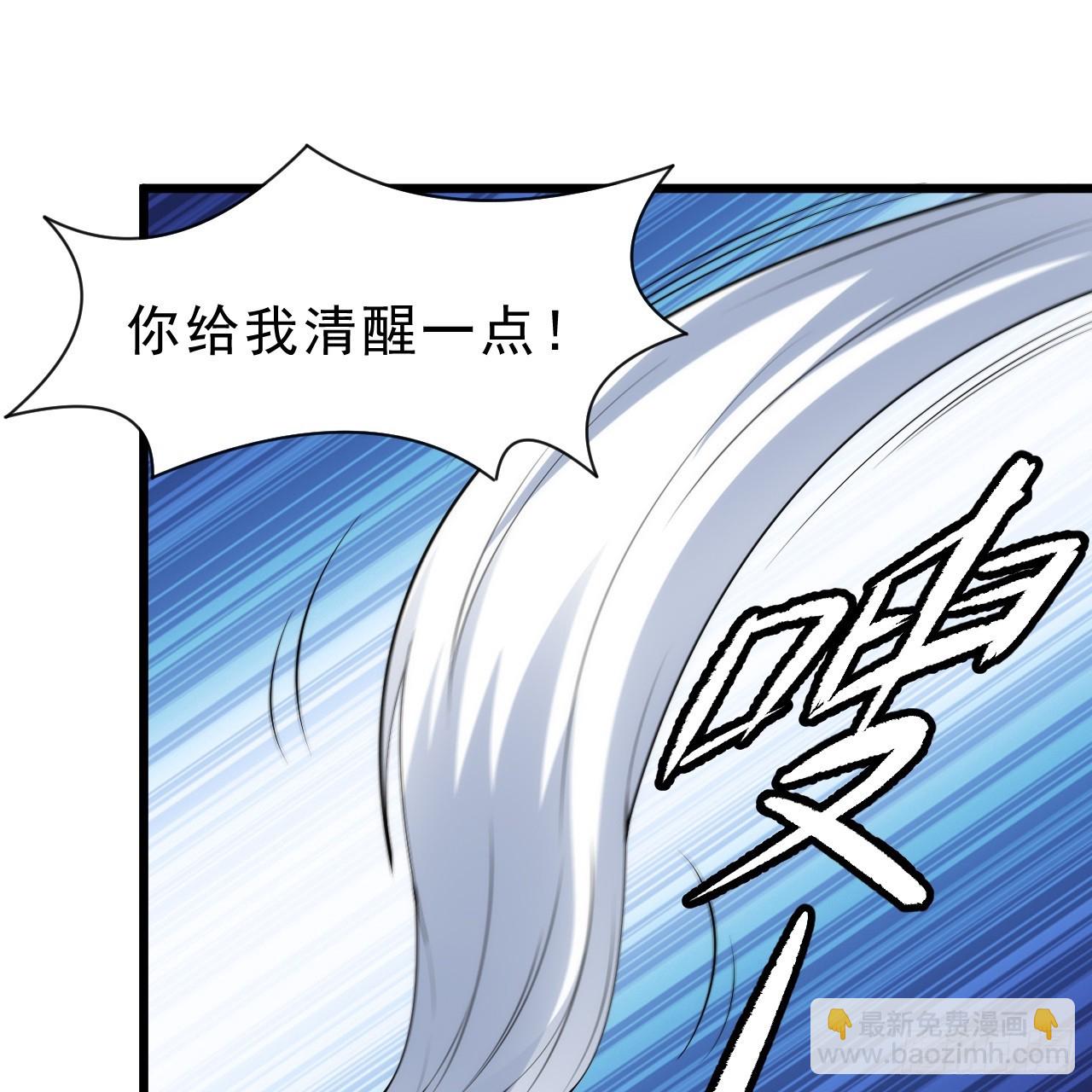 第158话-男人嘛，忍忍！(1/2)-第154话