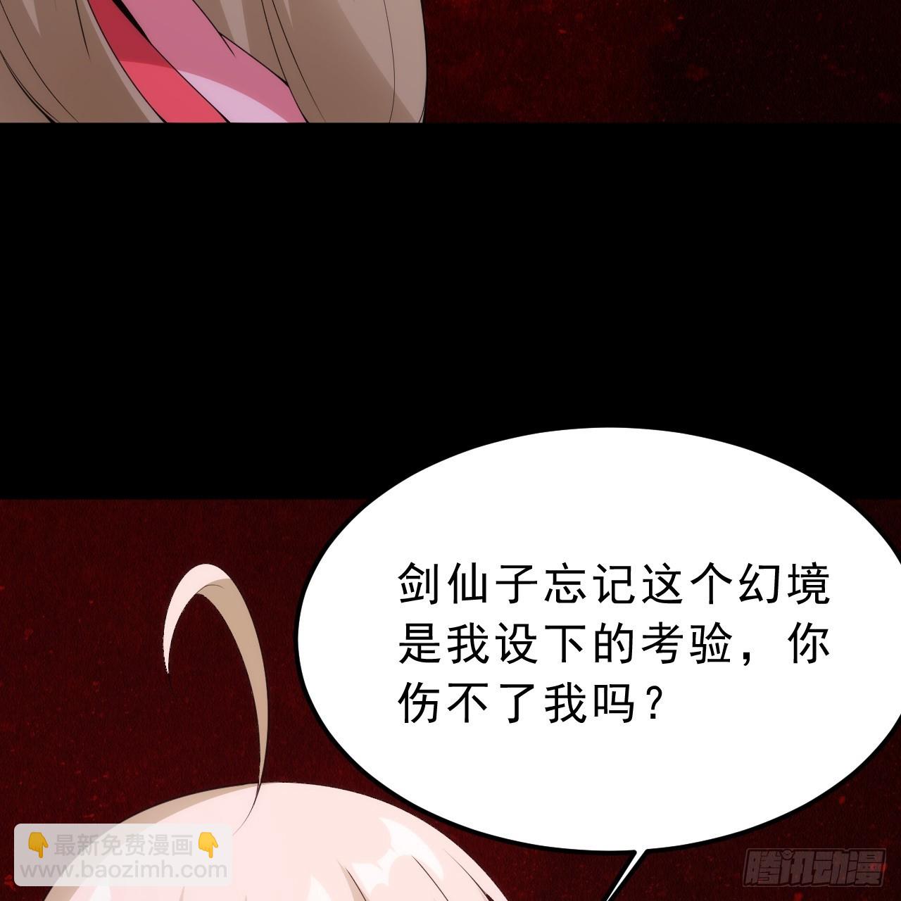 第158话-男人嘛，忍忍！(1/2)-第154话