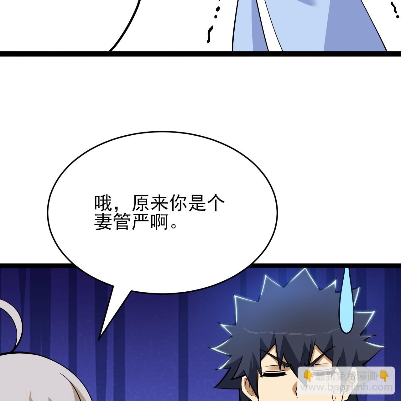 第158话-男人嘛，忍忍！(1/2)-第154话