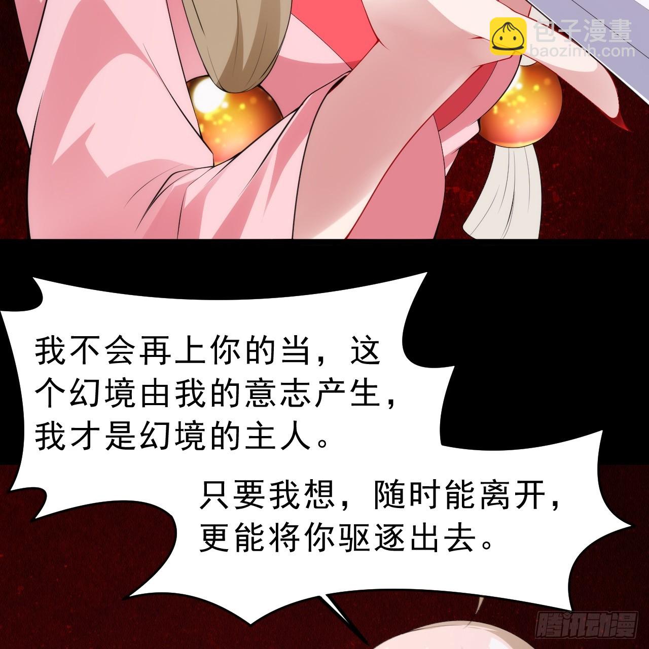 第158话-男人嘛，忍忍！(1/2)-第154话