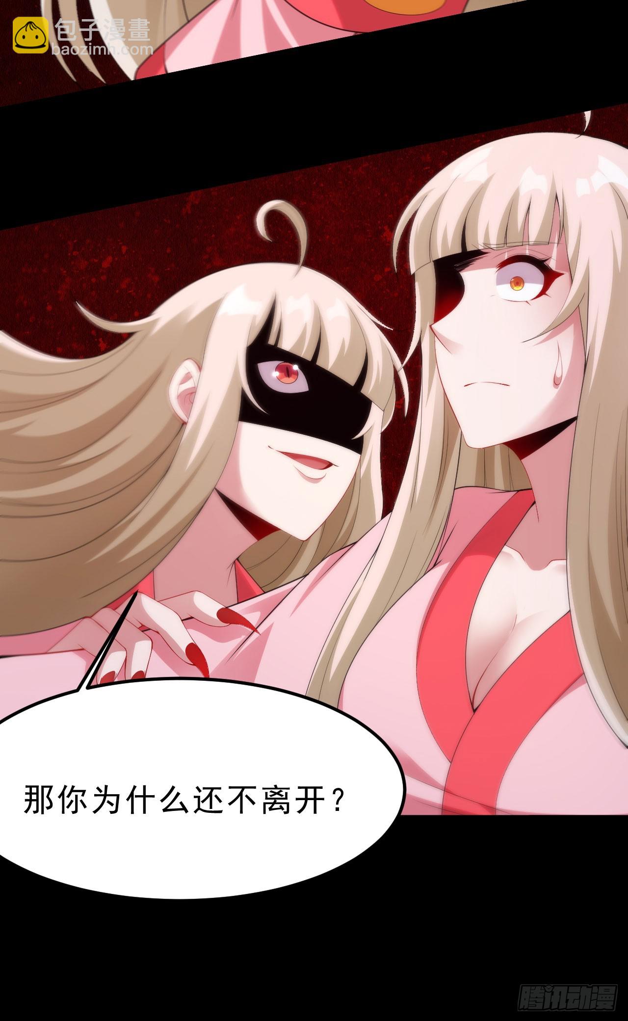 第158话-男人嘛，忍忍！(1/2)-第154话