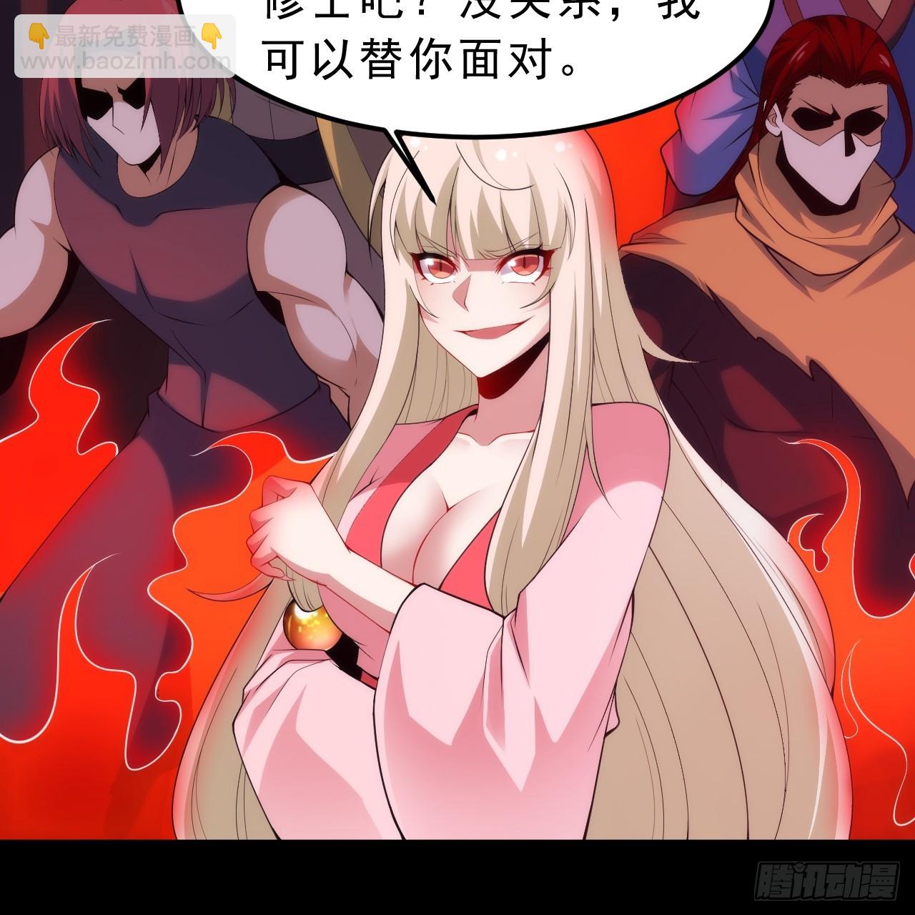 第158话-男人嘛，忍忍！(1/2)-第154话