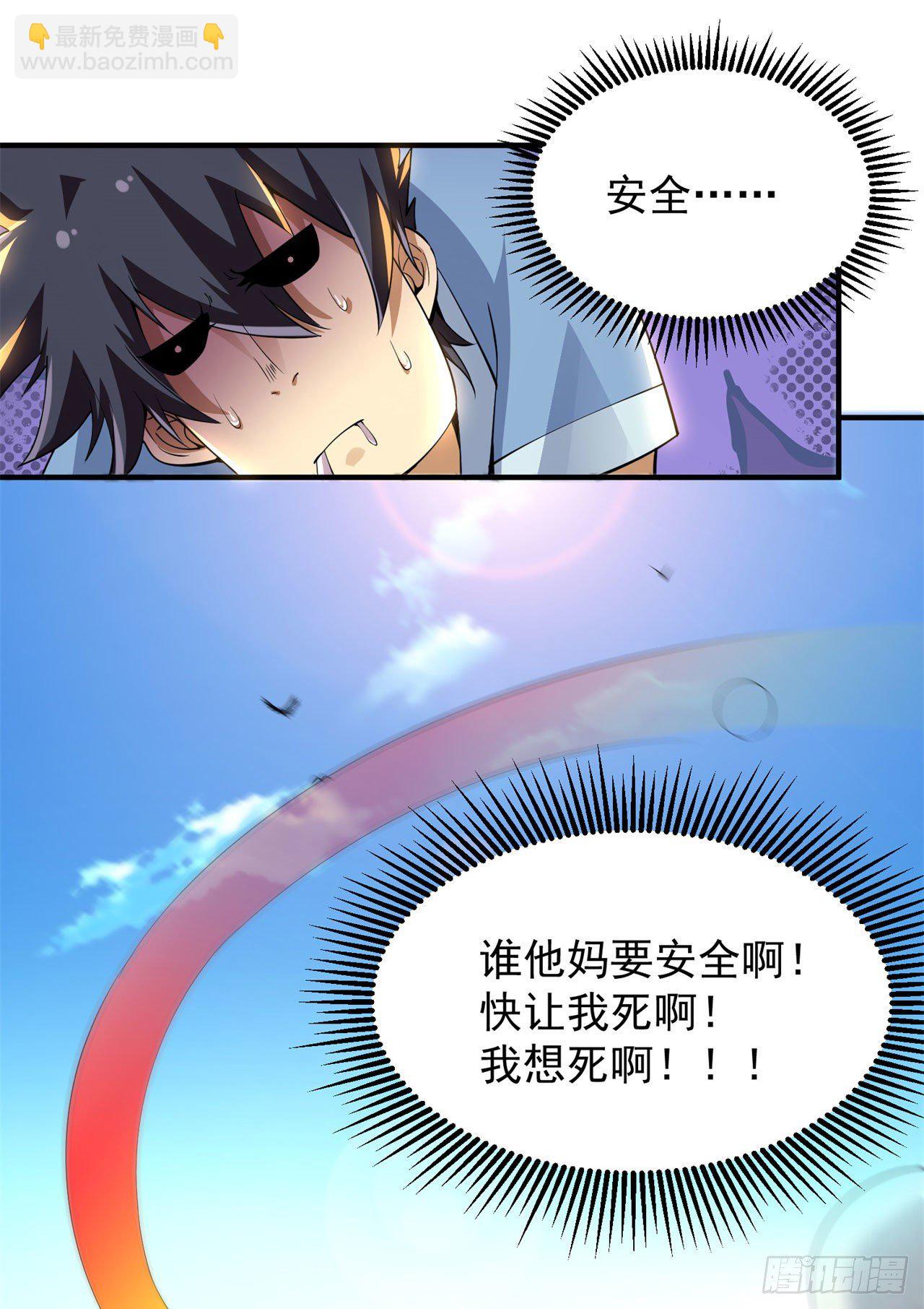 16回-事出反常必有妖-第12话